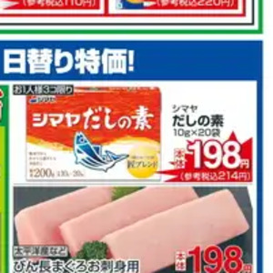 ソーセージ・ウインナー