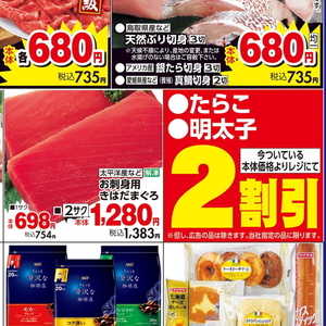鶏手羽元