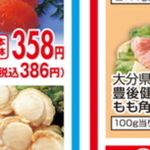 鶏もも