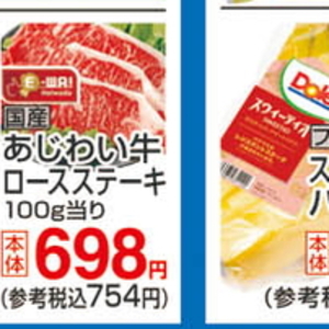 うなぎの蒲焼き