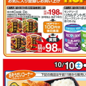 ハム