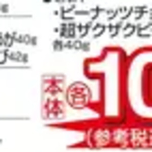 しょうが