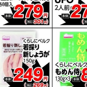 しょうが