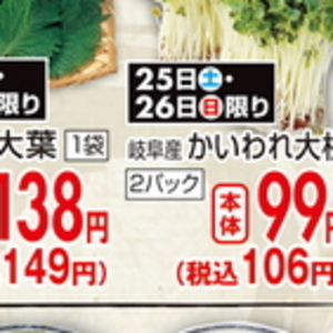 おおば