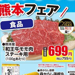 牛ステーキ用