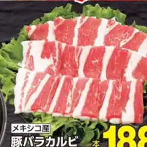 牛焼き肉用