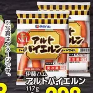 ソーセージ・ウインナー
