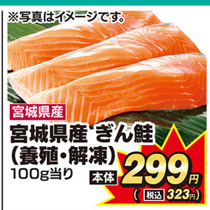 さけ