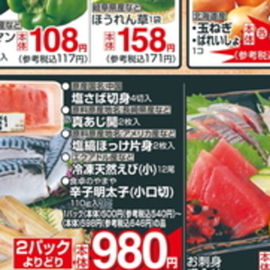 しいたけ