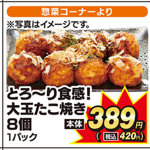 いか
