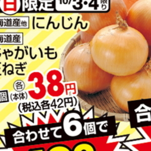 たまねぎ