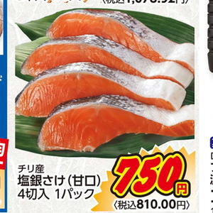 えび（むきえび）