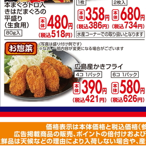 牡蠣