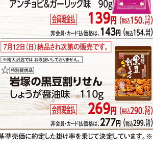しょうが