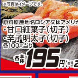 さけ（切り身）