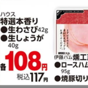 しょうが