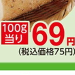 ながいも