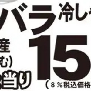 豚バラしゃぶしゃぶ用