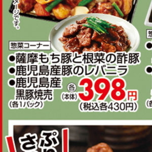 豚レバー