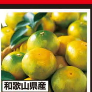 ミニトマト
