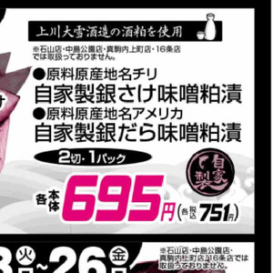 さけ