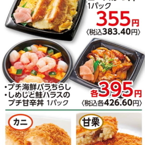 しめじ