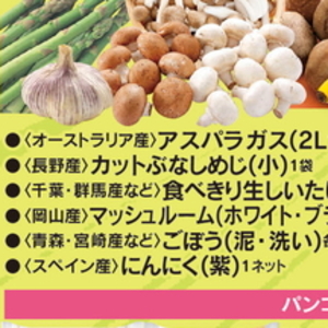 しめじ