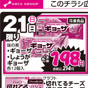 しょうが