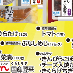 しめじ
