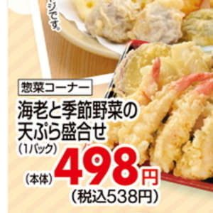 ほうれん草