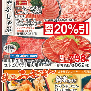牛焼き肉用