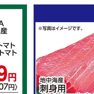 トマト
