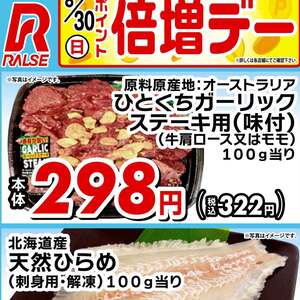 牛ステーキ用