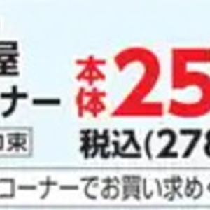 ソーセージ・ウインナー