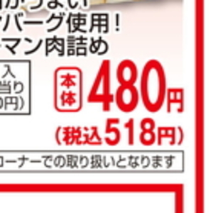 ピーマン