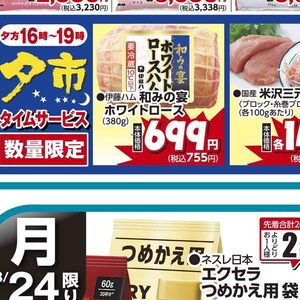 ハム