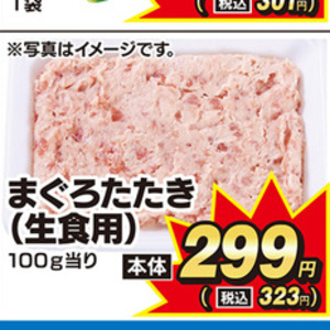 にら