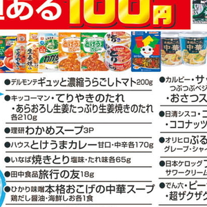 しょうが