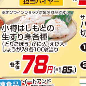しょうが
