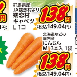 きゃべつ