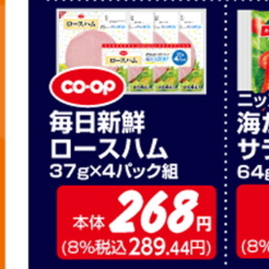 ハム
