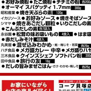 さけ