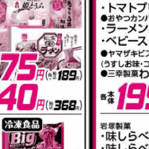あさり