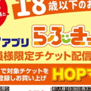 えび