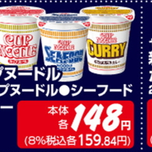 シーフードミックス