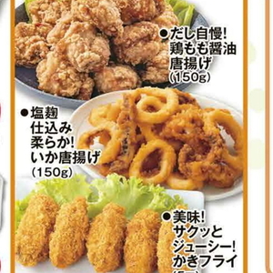 いか