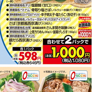 しらす