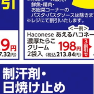 しょうが