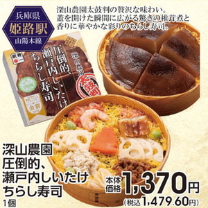 しいたけ