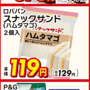ハム